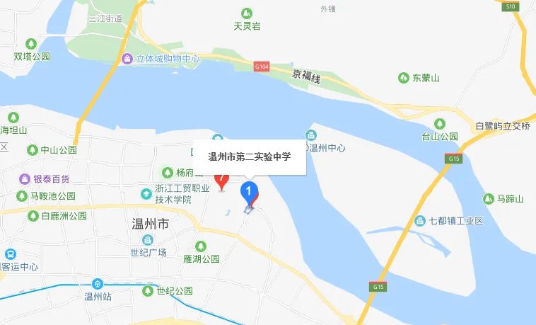 浙江地区2020国家公务员考试考点：温州市第二实验中学