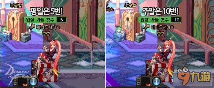 dnf新版马戏团奖励一览 DNF新版马戏团攻略