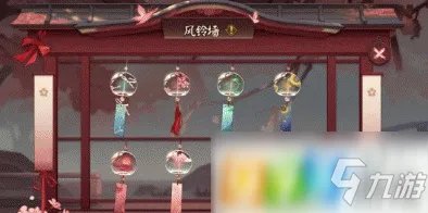 《阴阳师》缘结历练道具怎么组合 缘结历练道具组合指南