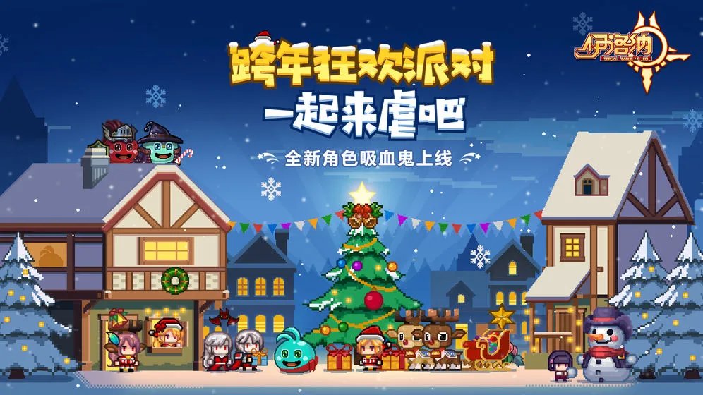 伊洛纳吸血鬼战士养成攻略