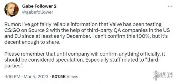 皮肤饰品能保留？网传的