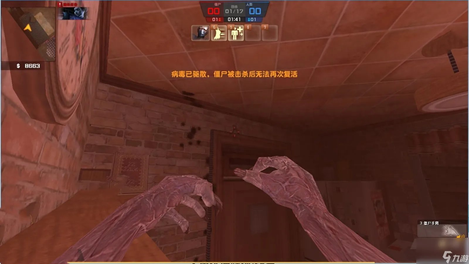 CSOL生化狂潮4攻略 CSOL生化狂潮4剧情介绍