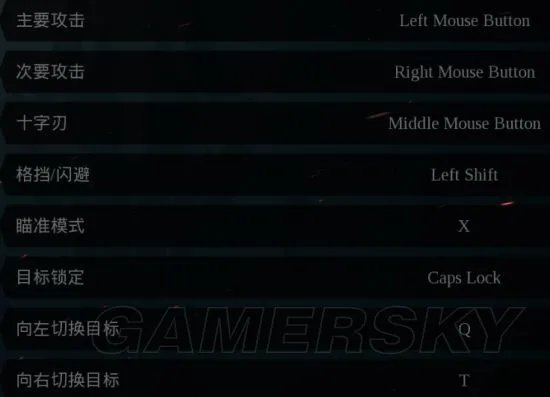 《暗黑血统3》按键操作说明 暗黑血统3怎么操作