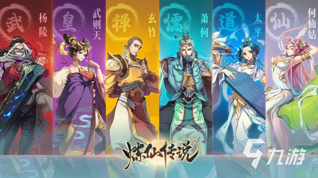 2023不花钱又好玩的网络游戏有哪些 良心平民手游推荐