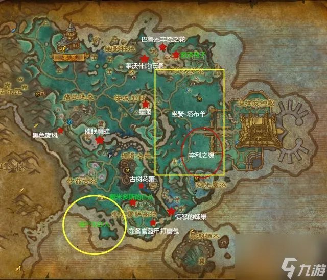 魔兽世界伊格德尔怎么打 伊格德尔在哪