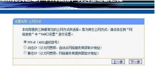 D-LINK怎么设置无线上网啊?