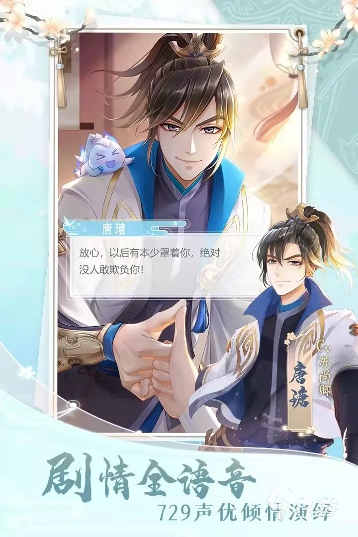 十大古风布置房子游戏推荐2021 必玩的古风布置房子游戏排行榜合集推荐