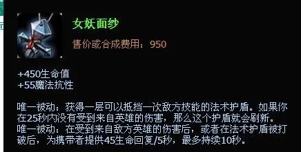 lol酒桶出装顺序 lol新版上单酒桶出装