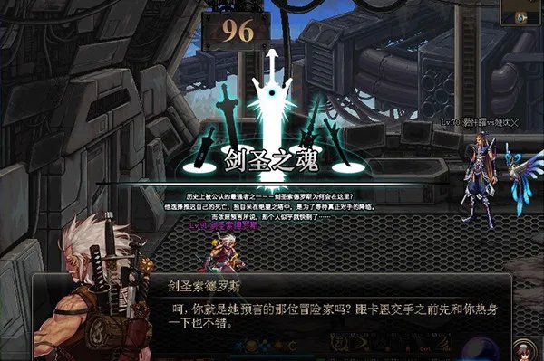 绝望之塔96层快速刷 DNF绝望之塔通关攻略