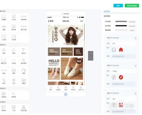 怎么创建积分商城小程序