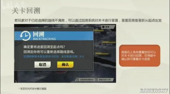 少女前线冬活塌缩点攻略 塌缩点打捞攻略