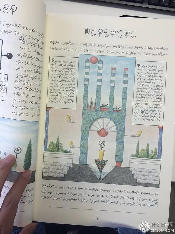 塞拉菲尼抄本的介绍