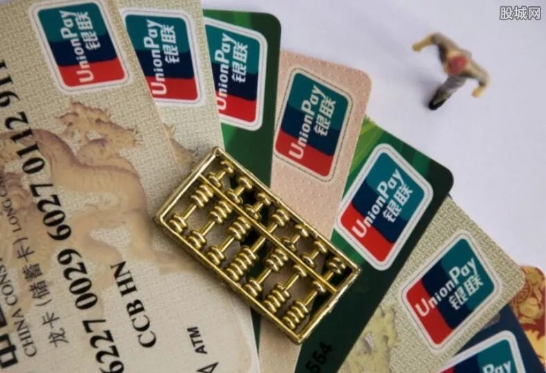 银联云闪付怎么使用 哪些地方可以使用云闪付？