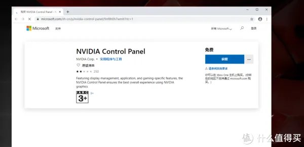 磐镭/小影霸锁驱版GTX1080，升级441.66（2019年末）驱动安装教程