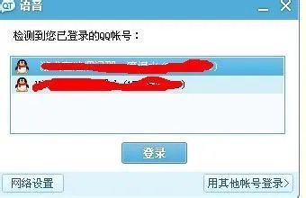 qt语音怎么获得积分