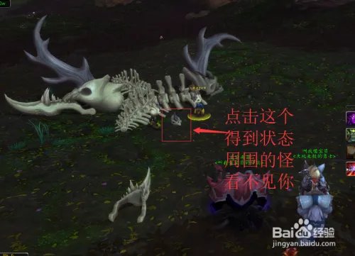 【魔兽世界】寻宝合同:古特里的杀生刀