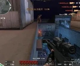 穿越火线寂静村