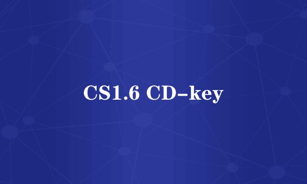 CS1.6 CD-key