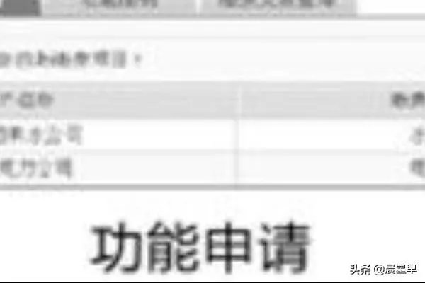 如何使用招商银行的网上银行在线缴费？