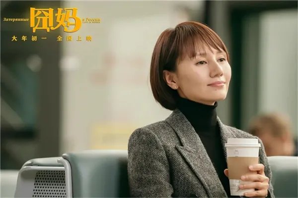 10部徐峥最好看的电影 人在囧途开创了不一样的喜剧道路