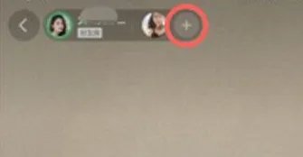 抖音一起看视频功能介绍 一起看视频使用方法