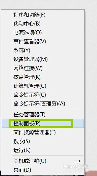 用户账户控制设置