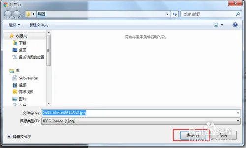 抖音超火的孤独而荒凉的失落秘境无水印背景下载