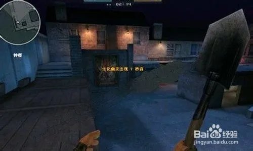 穿越火线寂静村