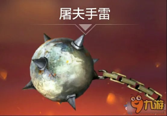 cf手雷有哪些 cf手雷大全