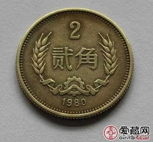 请问1980版的二分硬币现在值多少钱？