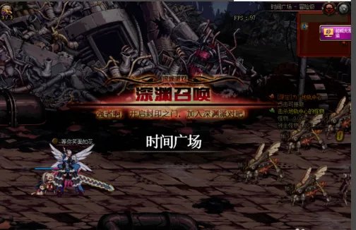 dnf深渊派对在哪 深渊派对怎么进