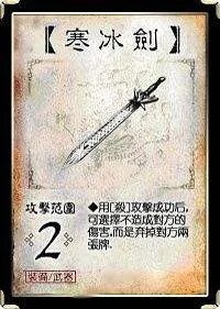 《三国杀》钟会使用说明