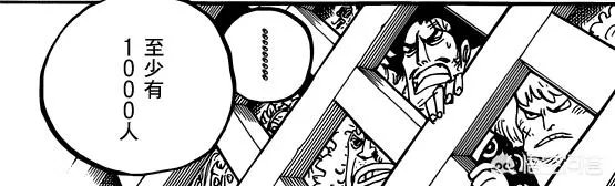 《海贼王》951话说了什么，有什么亮点？