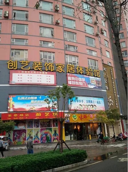 昆明市家装公司哪家好？