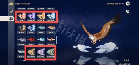 《原神》钓鱼2000次成就怎么做？钓鱼2000次成就攻略分享