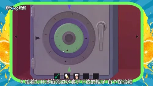 4399小游戏家里的故事中文版攻略