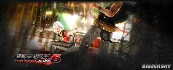 《死或生5:无限(生死格斗5:无限)》官网地址公布 系列人物均将登场