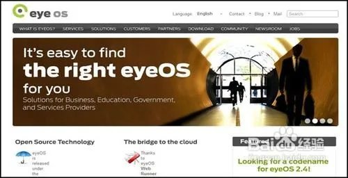 云操作系统漫步云端