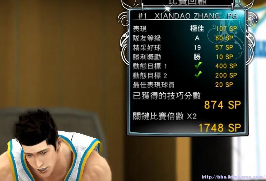 NBA2K13 技巧+心得+神技！ 让你打爆全场比赛！