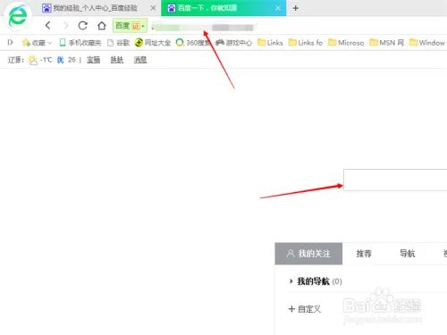 吉林省公务员考试如何查询成绩？