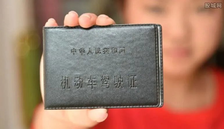 1分钟被扣30分 驾照被扣分怎么买分抵掉