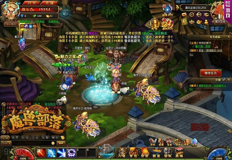 8090《魔兽部落》评测报告出炉