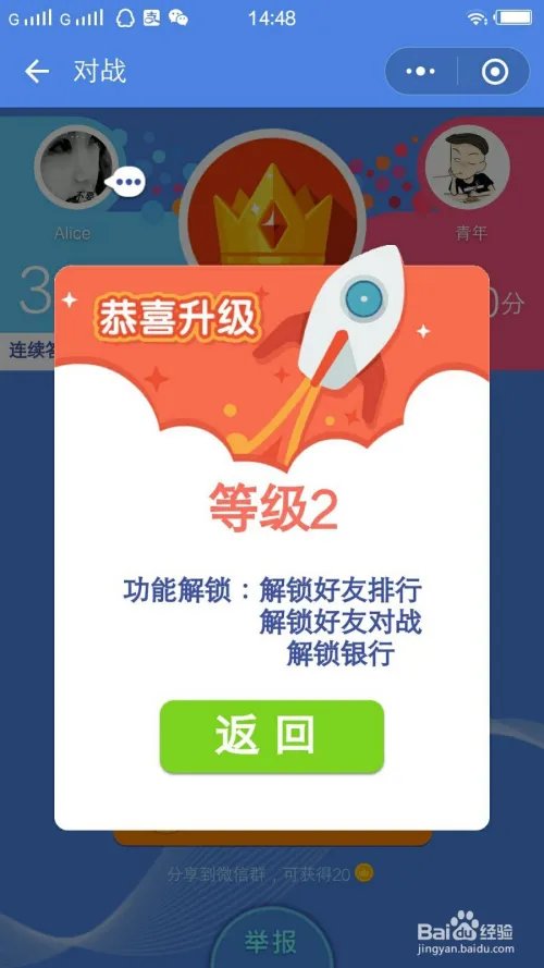 知乎答题王的技巧