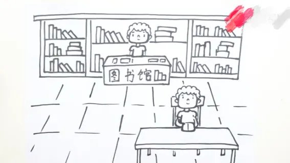 图书馆怎么画图片