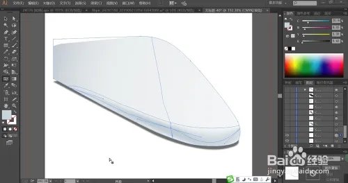 列车头图片设计