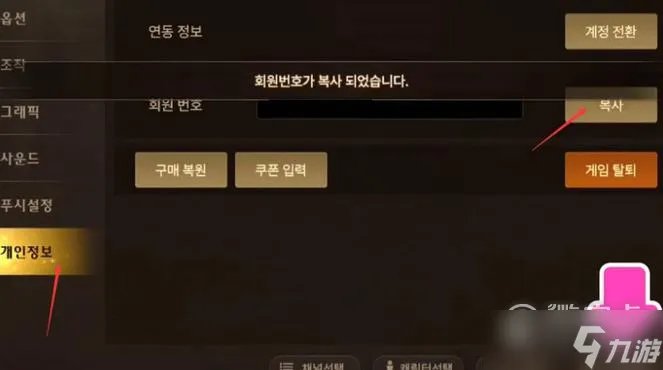 《地下城与勇士手游》韩服cdk大全2023