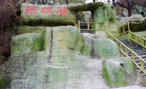 金象山游乐园怎么样？可以说说吗？