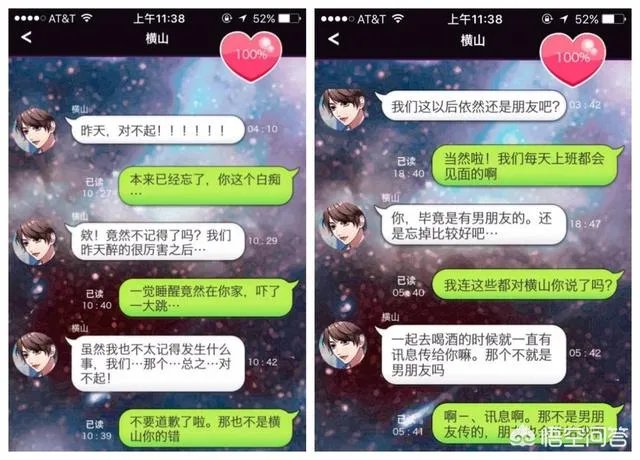 怎么从白莲花的外表看出绿茶婊的心？