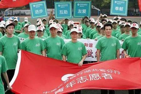 中国农业银行的企业文化