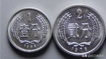 请问1980版的二分硬币现在值多少钱？